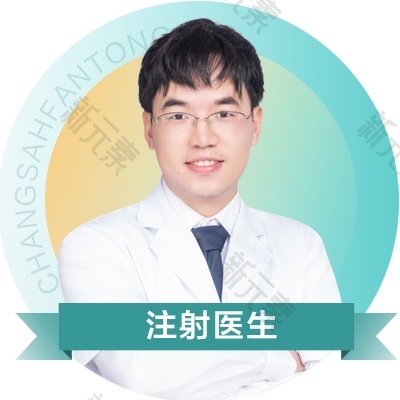 饶斌 头像