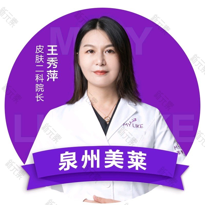 王秀萍 头像