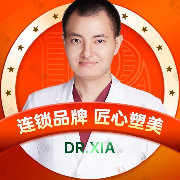 夏宏飞 头像