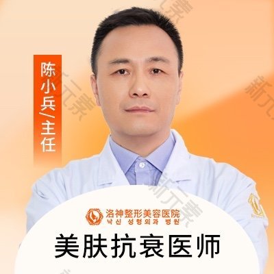 陈小兵 头像