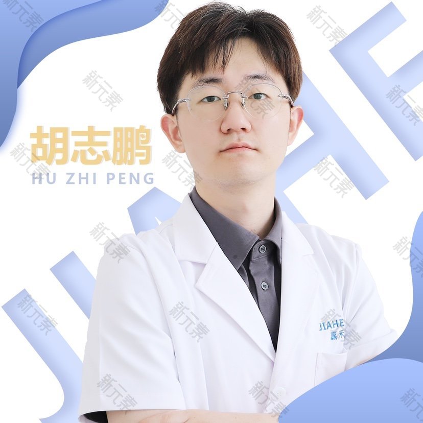 胡志鹏 头像