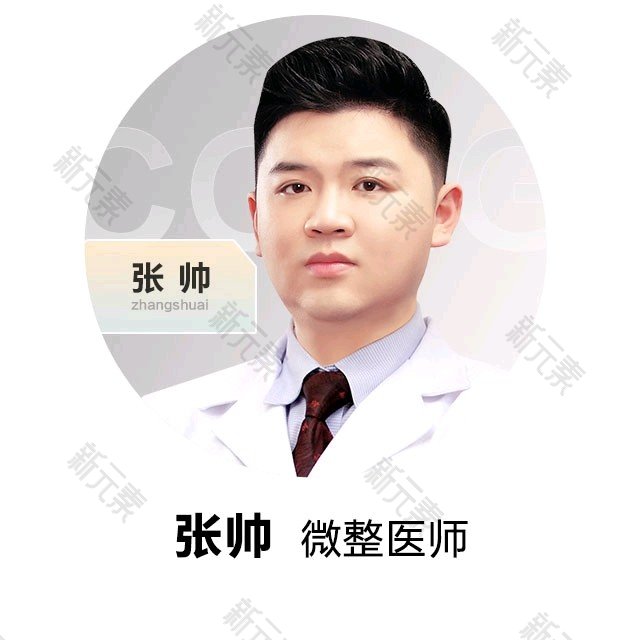 张帅 头像