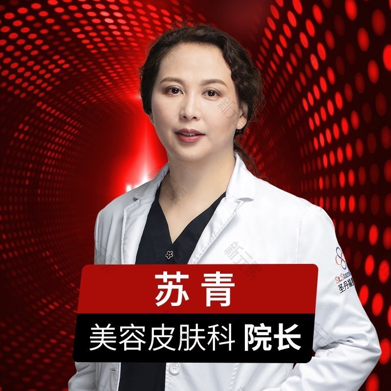 苏青 头像