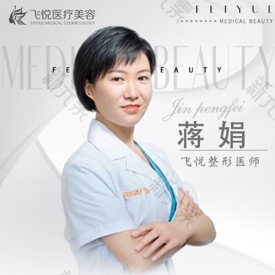 蒋娟 头像