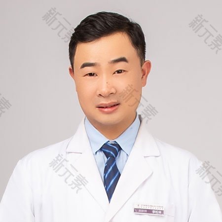 李松林