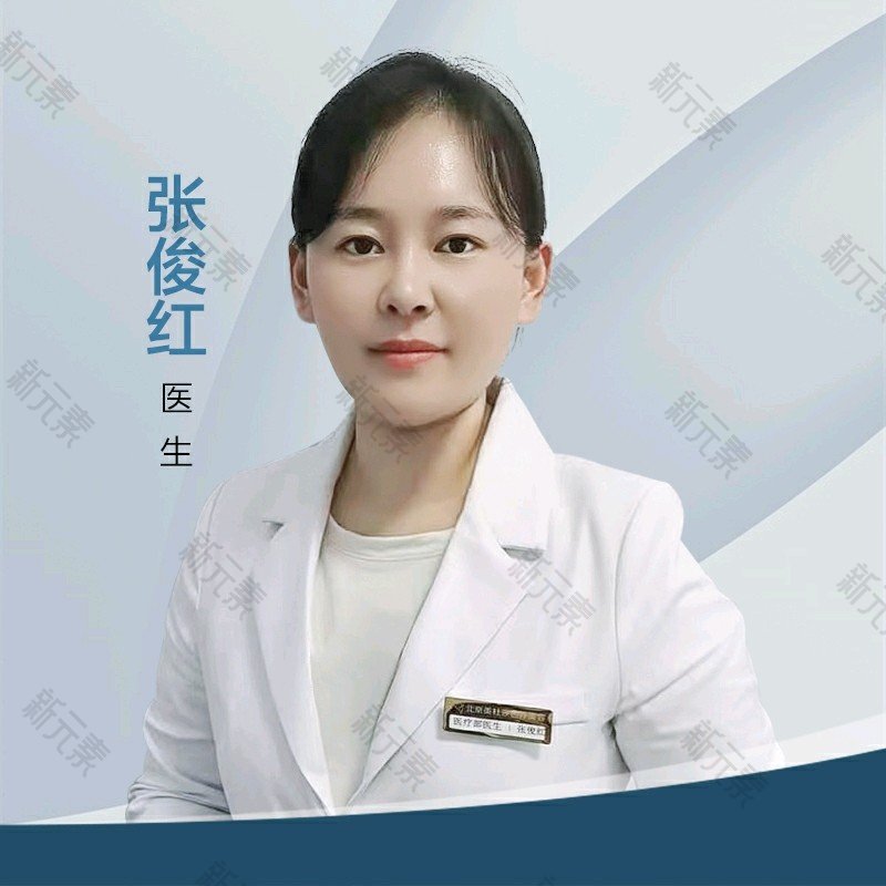 张俊红 头像