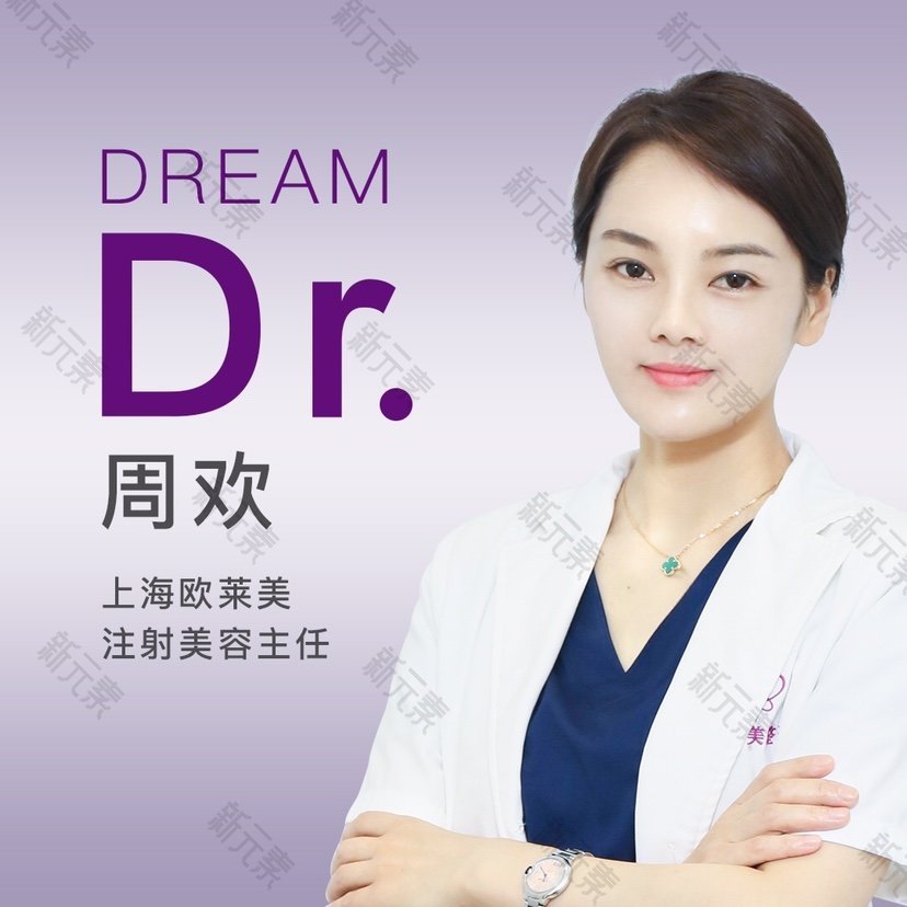 周欢 头像