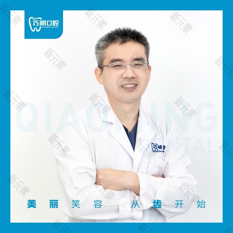 李巧明