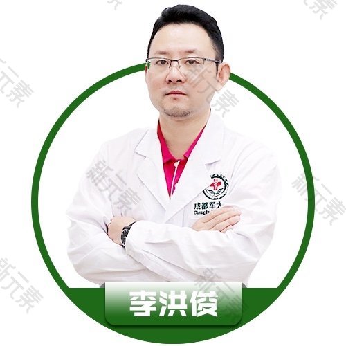 李洪俊 头像