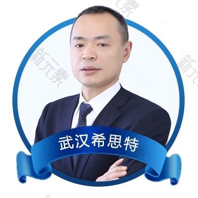 陈立新 头像