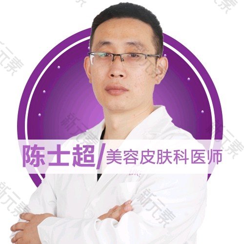 陈士超