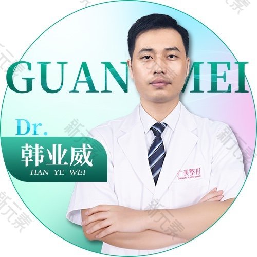 韩业威 头像