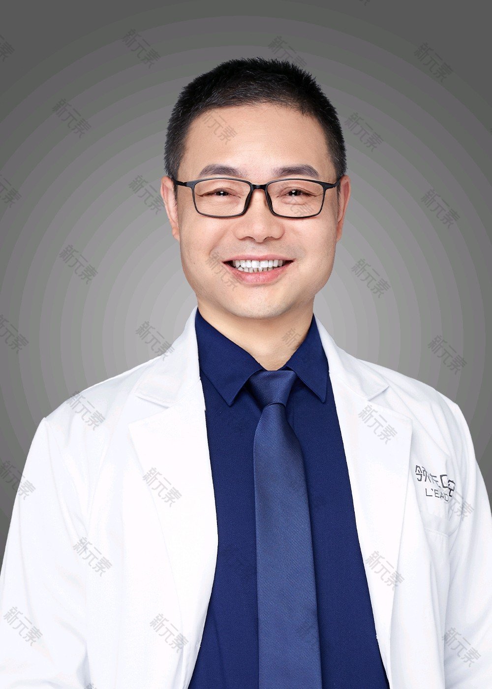 温集英