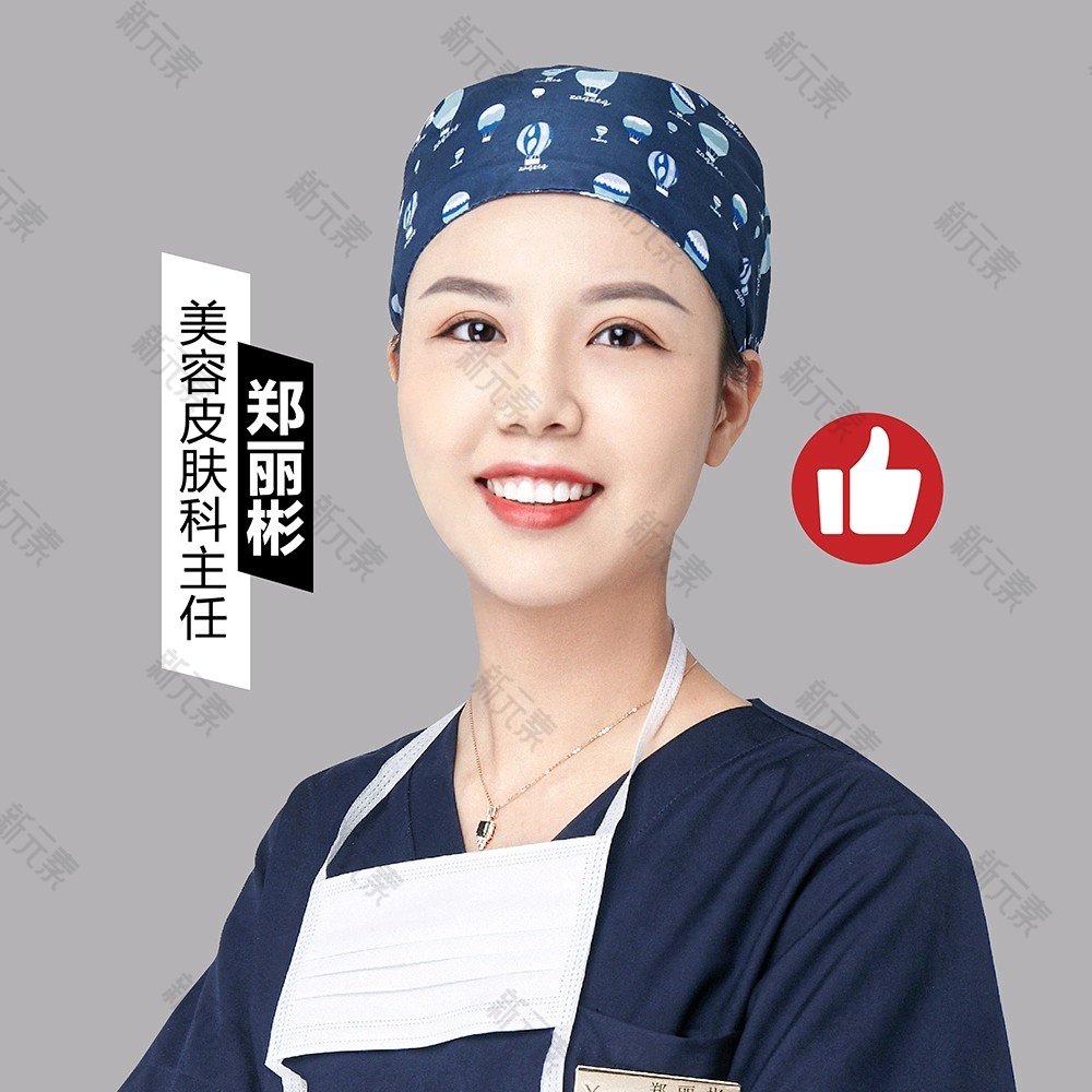 郑丽彬 头像
