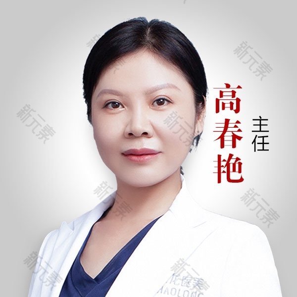 高春艳 头像