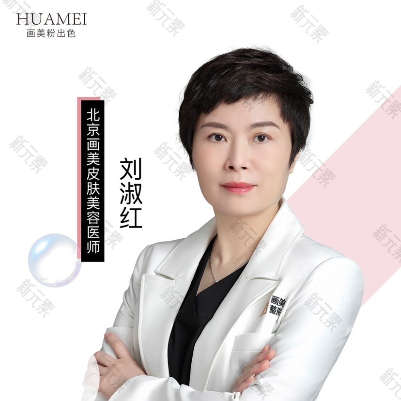 刘淑红 头像