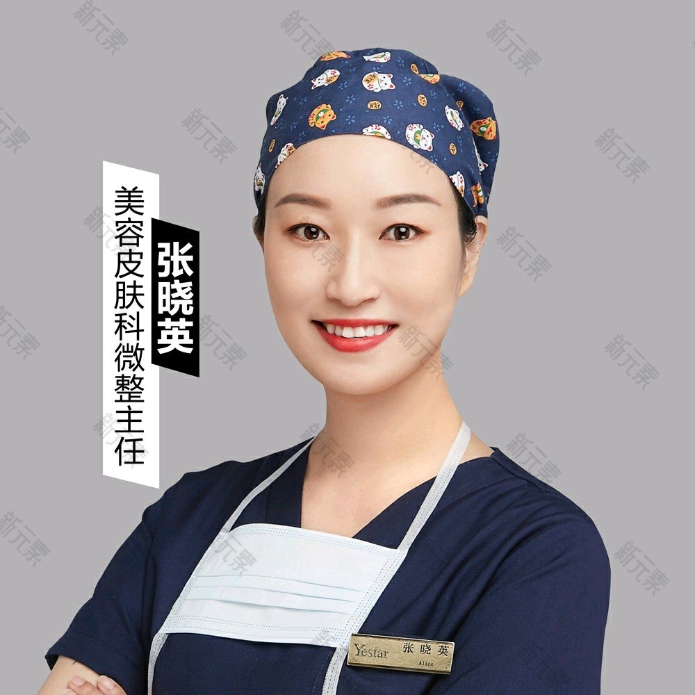 张晓英 头像