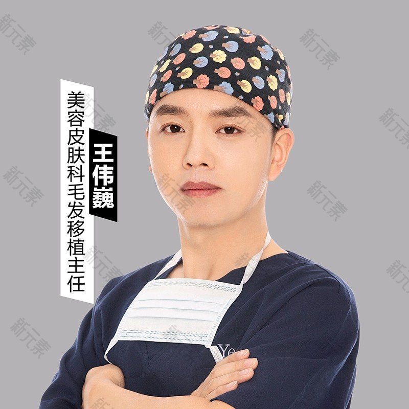 王伟巍 头像