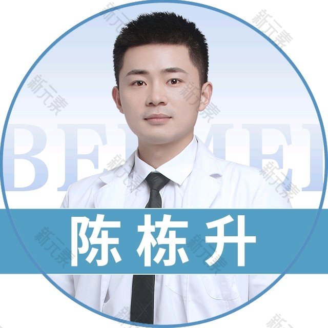 陈栋升 头像