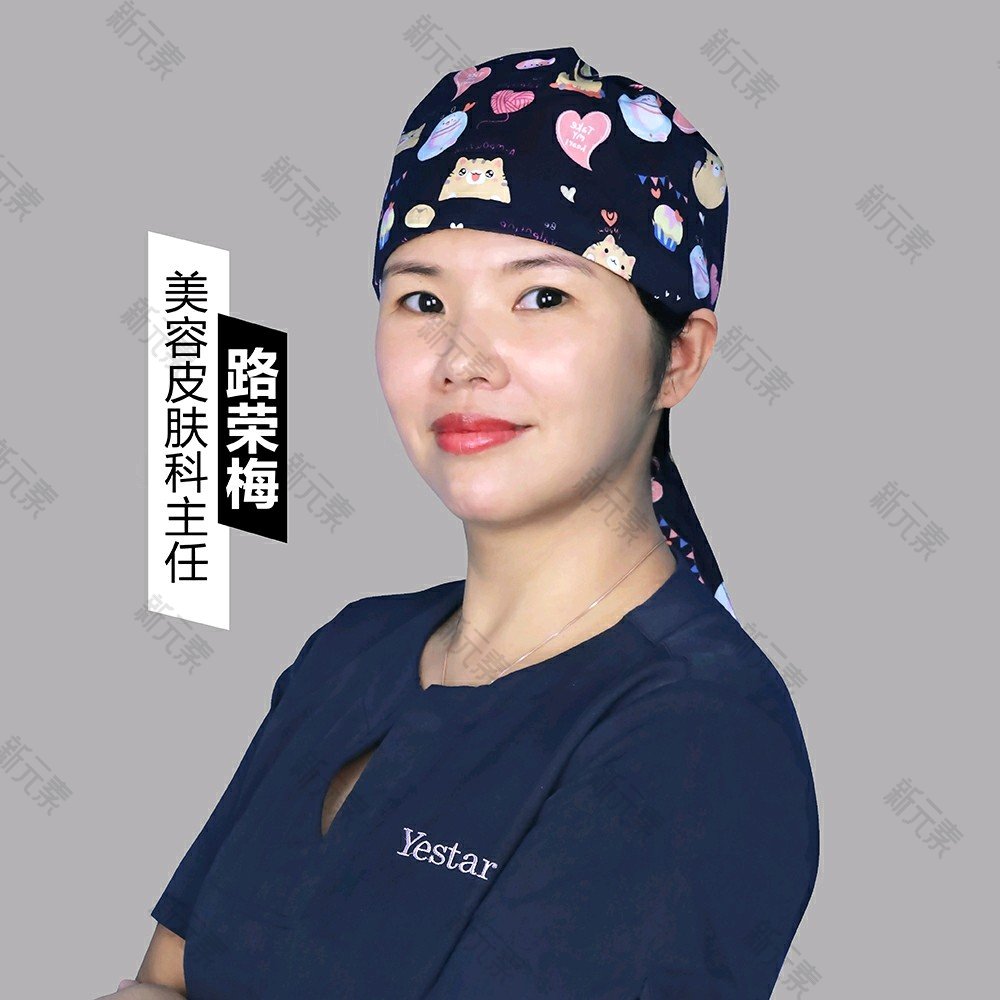 路荣梅 头像