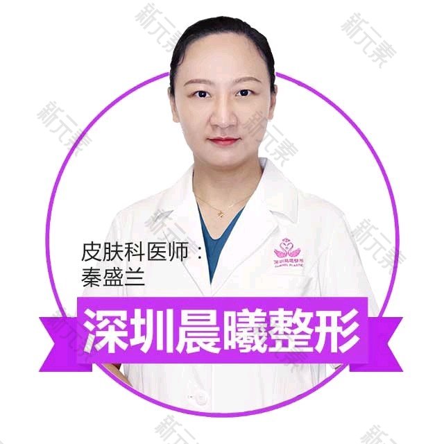 秦盛兰