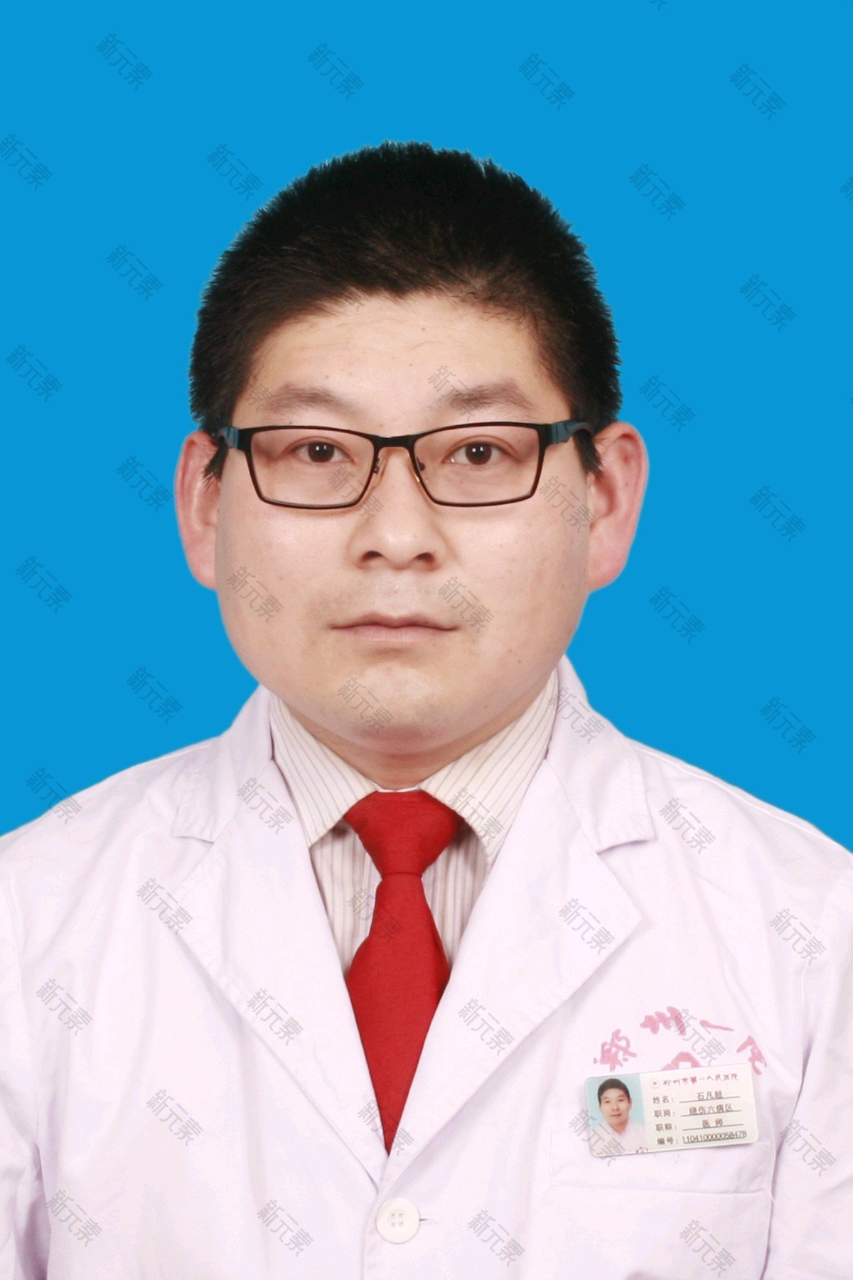 石凡超