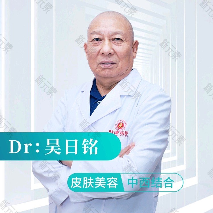 吴曰铭 头像