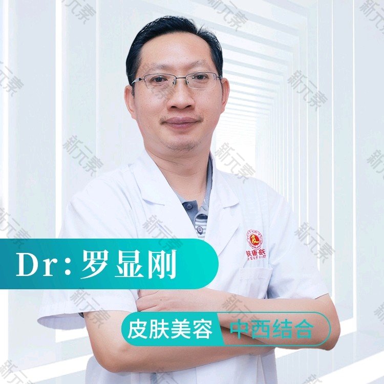 罗显刚 头像