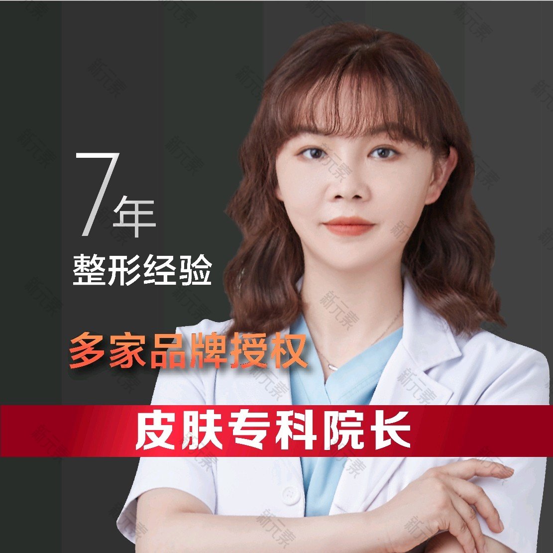 李颖 头像