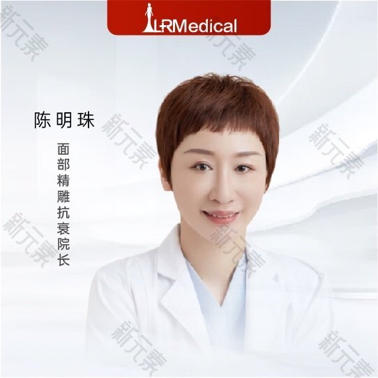 陈明珠 头像