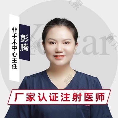 彭腾 头像