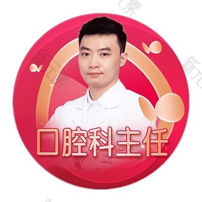 李聪