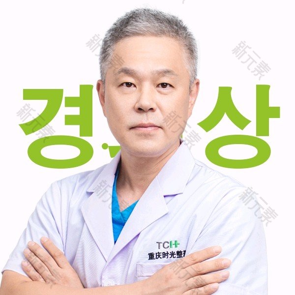 景熙翔 头像