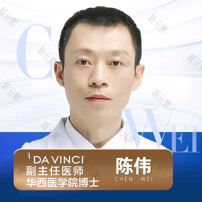 陈伟 头像