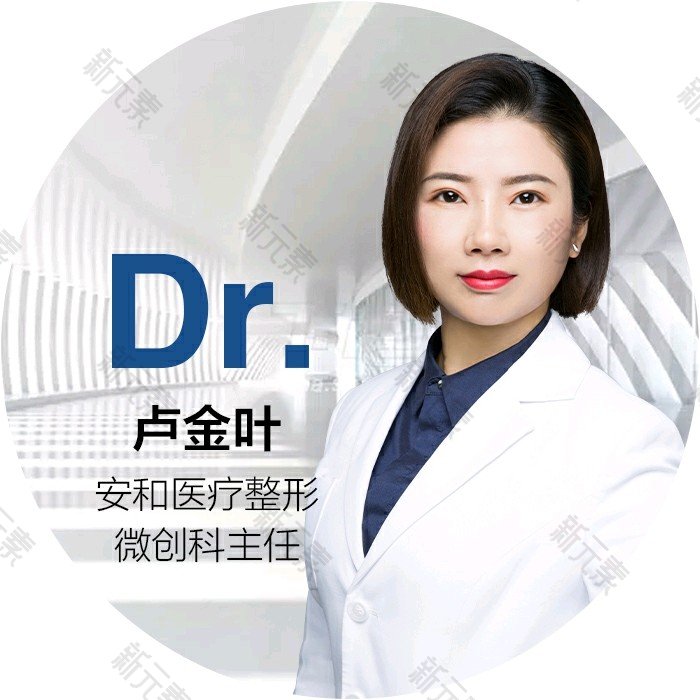 卢金叶 头像