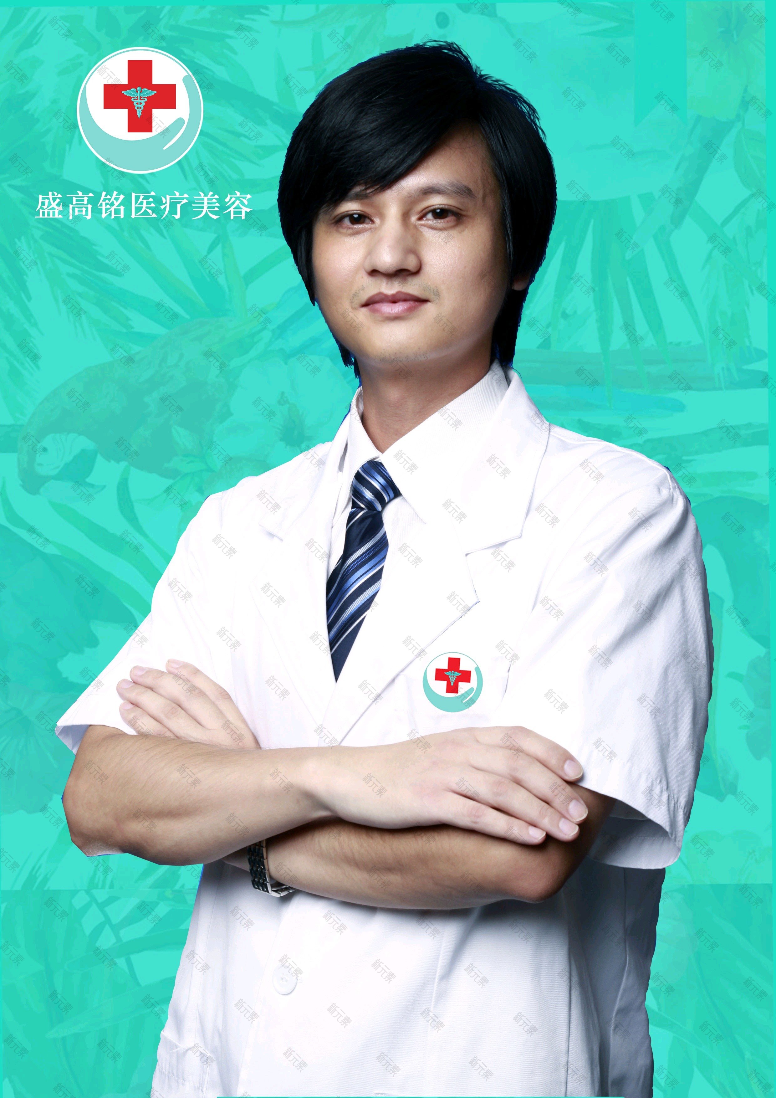 盛高铭 头像