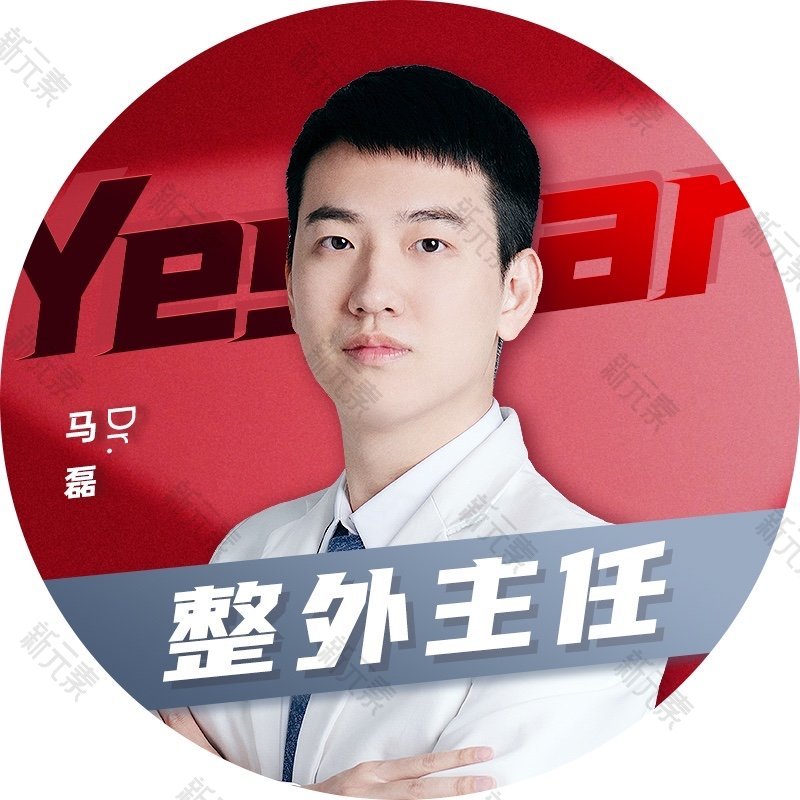 马磊 头像