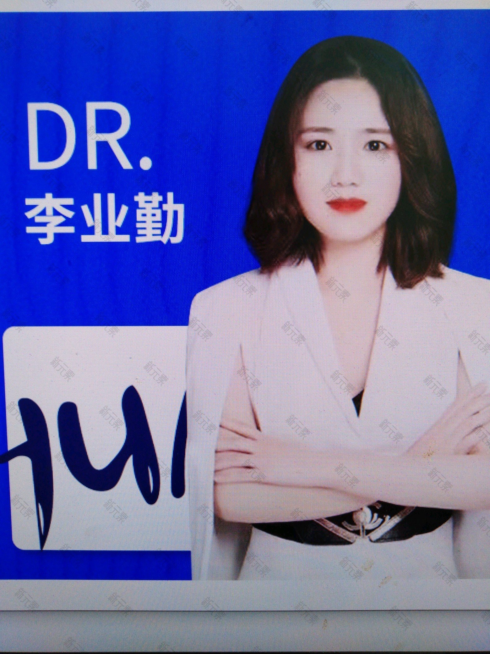 李业勤 头像