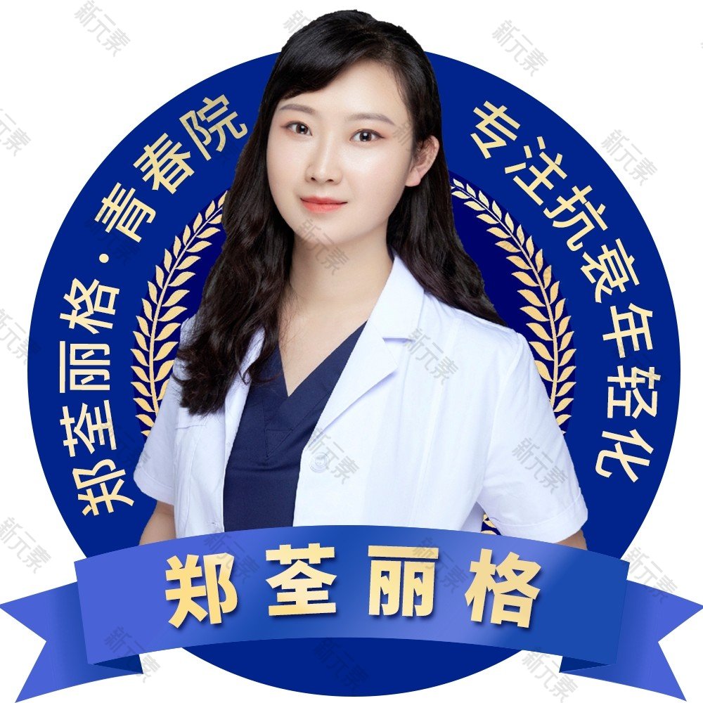 曾倩 头像