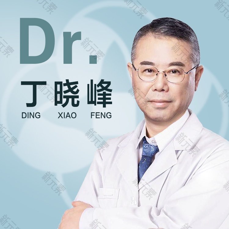 丁晓峰 头像