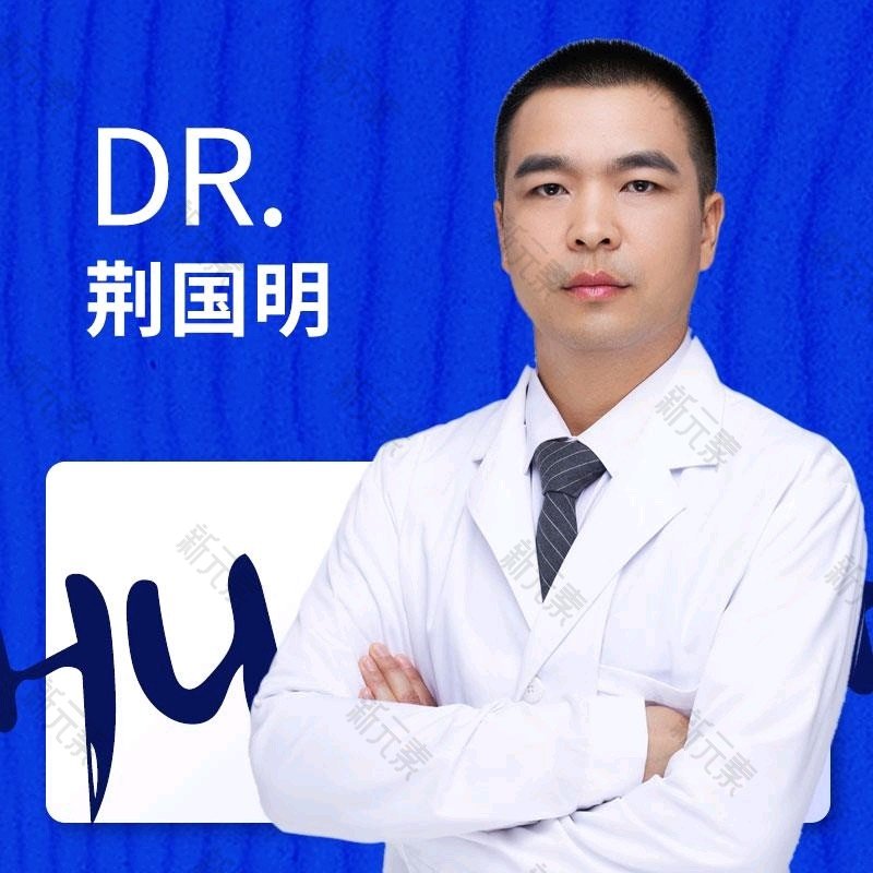 荆国明 头像