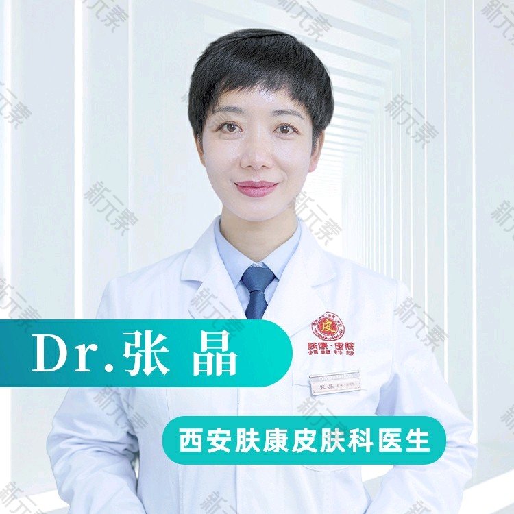 张晶 头像