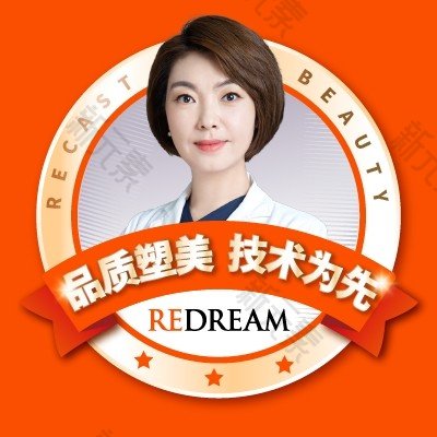 魏晓红 头像