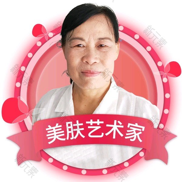 陈素云 头像