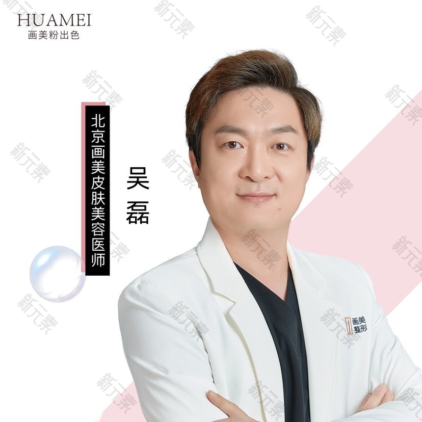 吴磊 头像
