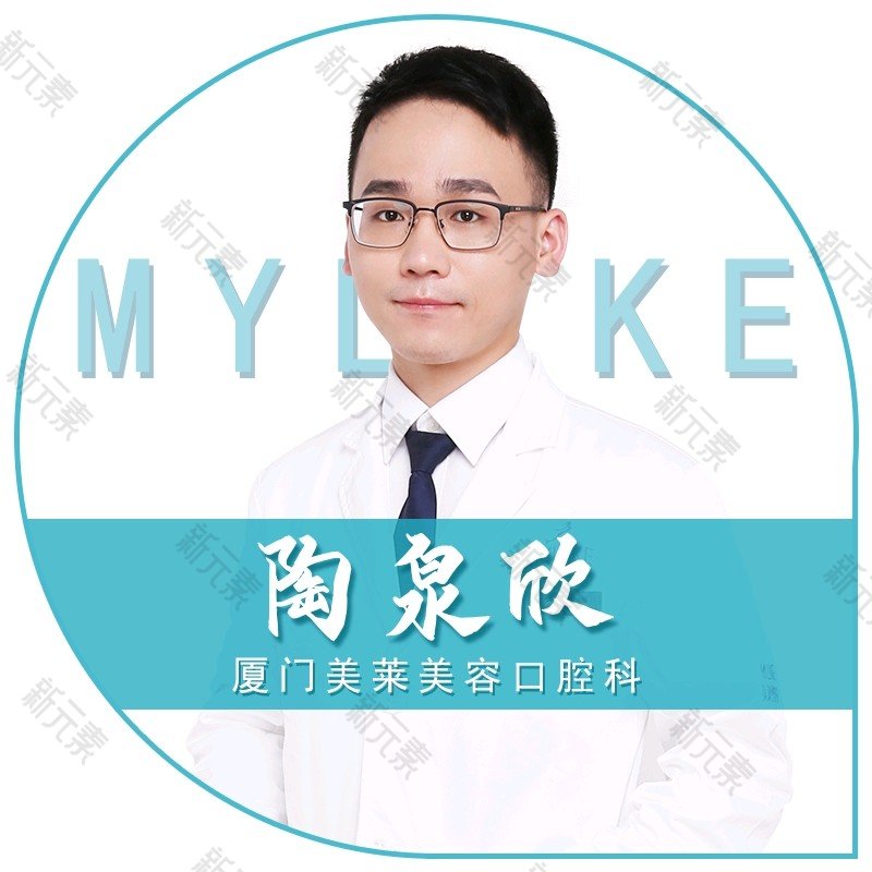 陶泉欣