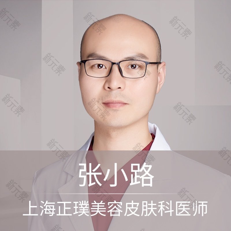 张小路 头像