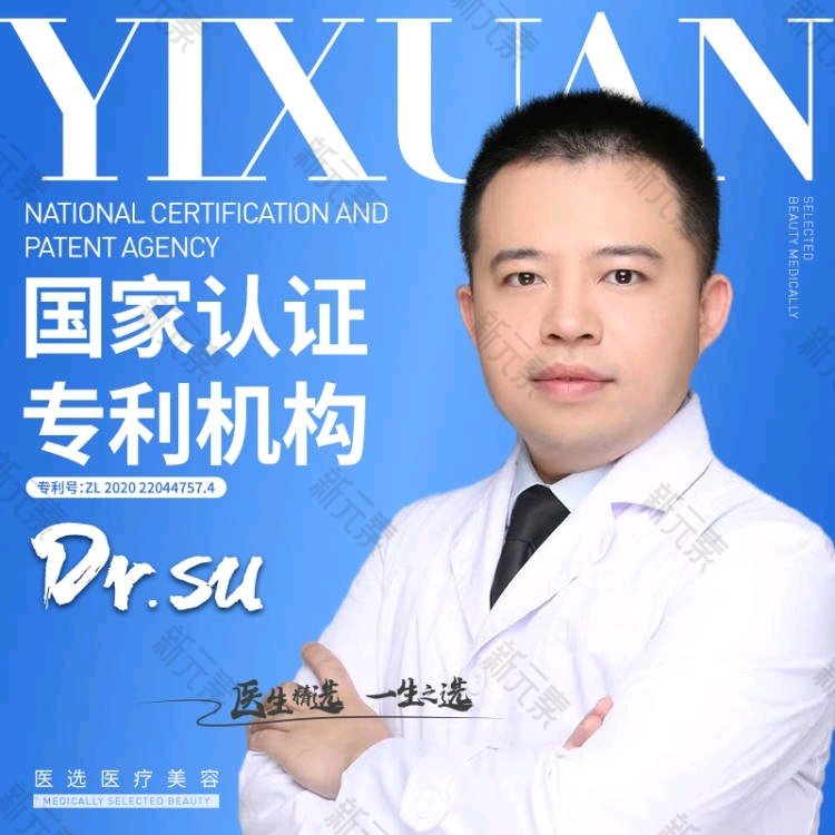 苏一冬