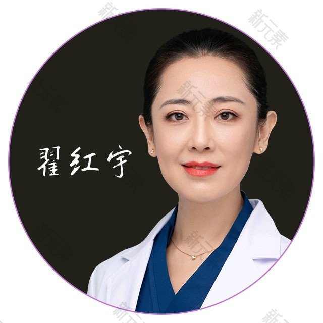 翟红宇 头像