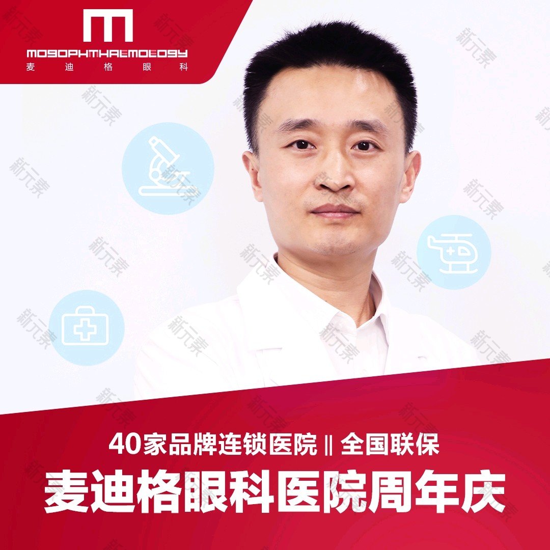 赵志国 头像
